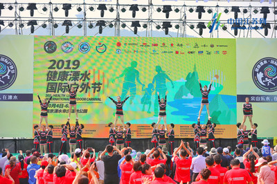 七大活動(dòng)嗨翻溧水國際戶外節(jié)，打造健身休閑新風(fēng)尚